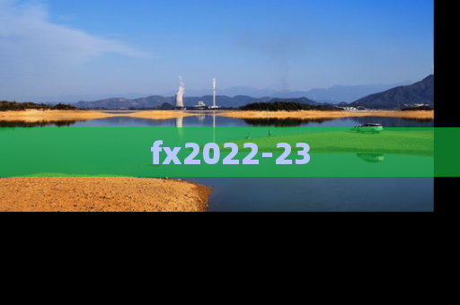 fx2022-23