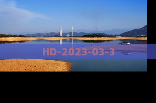 HD-2023-03-3