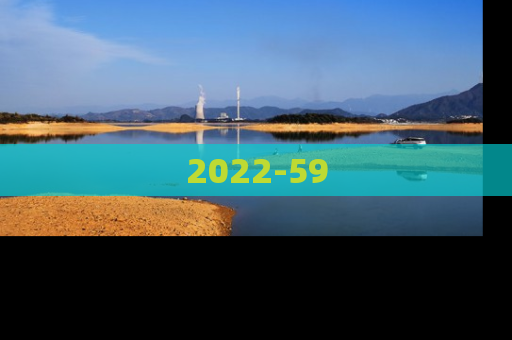 2022-59