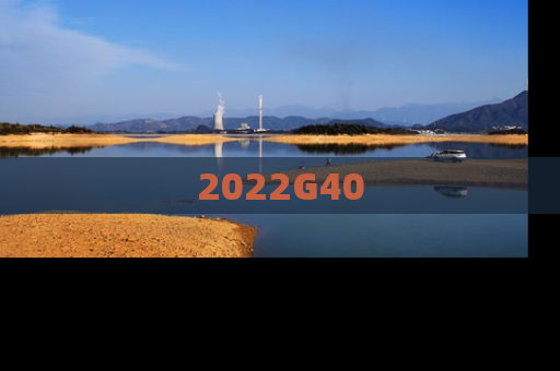 2022G40