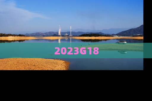 2023G18