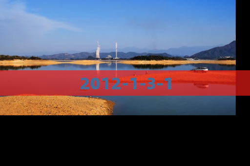 2012-1-3-1