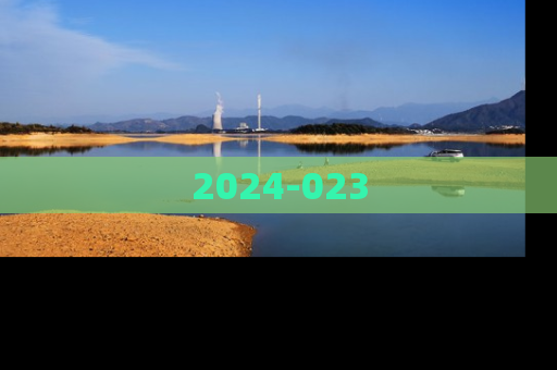 2024-023