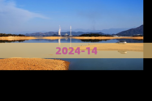 2024-14
