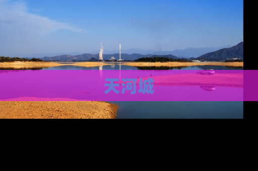 天河城