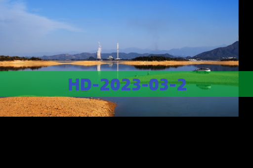 HD-2023-03-2
