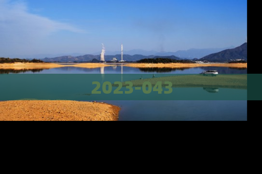 2023-043