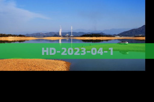 HD-2023-04-1
