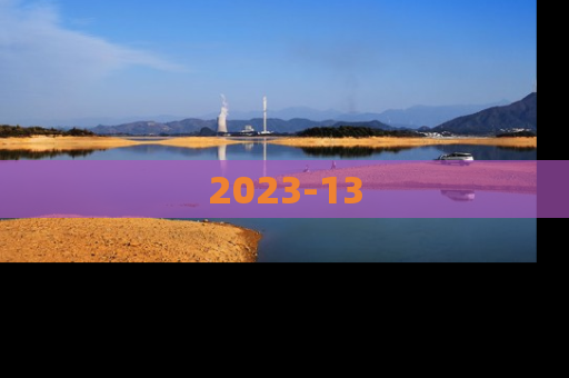 2023-13