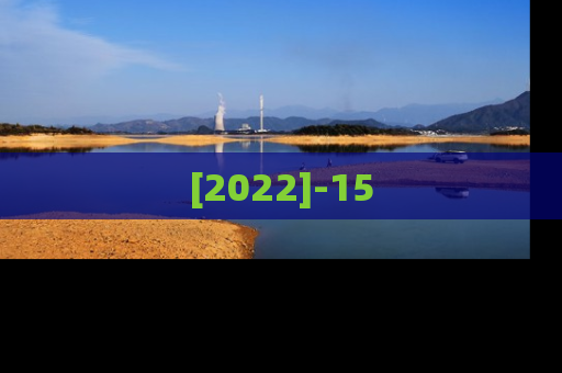 [2022]-15