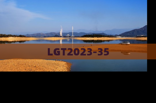 LGT2023-35