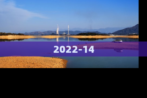 2022-14