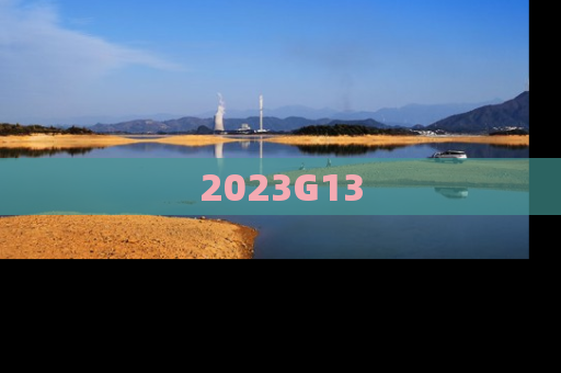 2023G13