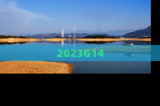 2023G14