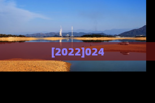[2022]024