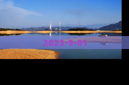 2023-9-01