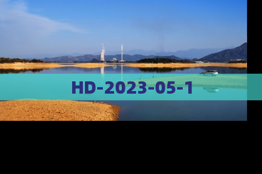 HD-2023-05-1