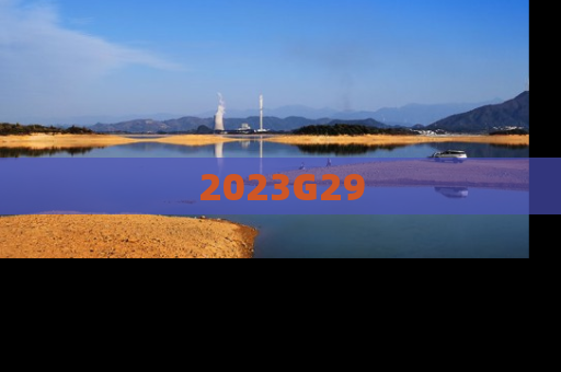 2023G29