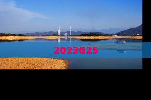 2023G25