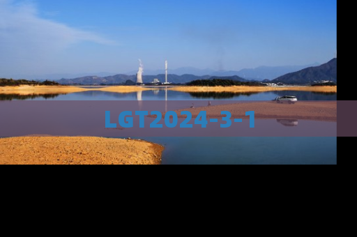 LGT2024-3-1