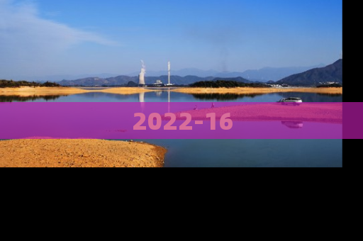 2022-16