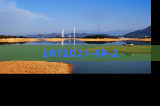 LGT2021-59-2