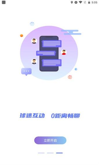 so米科技是什么？