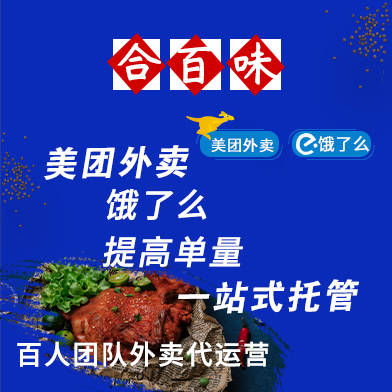 美团saas餐饮销售工作怎么样知乎