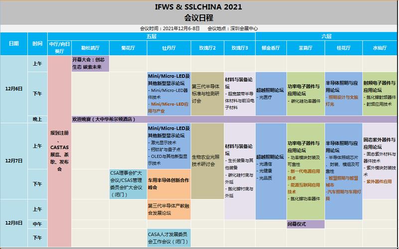 长亮科技深度分析