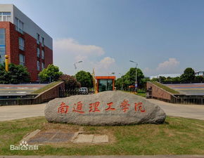 南方科技大学学科评估