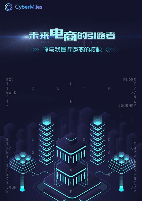 科技创新图画说明