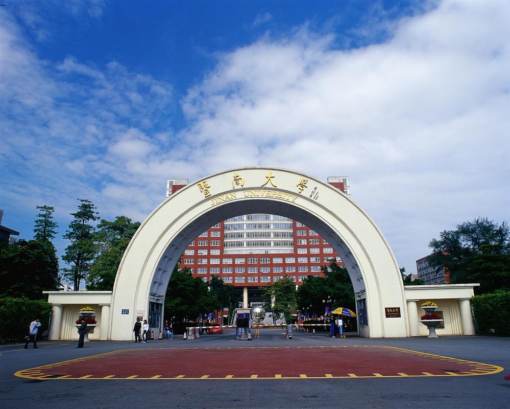 天津科技大学师范学院