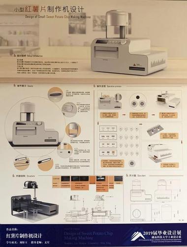 科技展厅设计说明