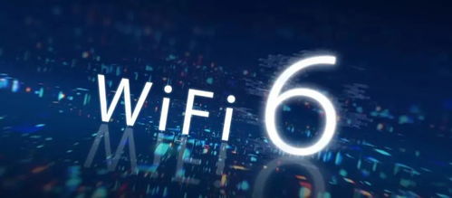 WiFi 6 路由器登场了 你真的需要买一台吗