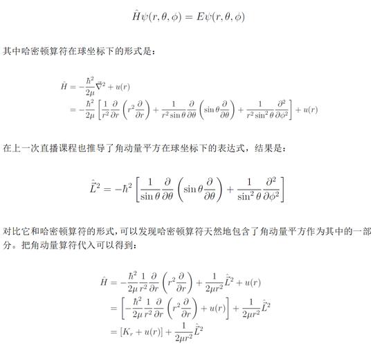 张朝阳的物理课科学演讲局精彩片段物质世界对量子力学的依赖