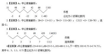 职业能力测验每日一练塑造专业技能的日常修炼