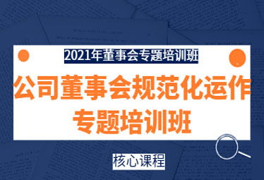 柳化股份董事会会议深度解析战略规划与市场展望