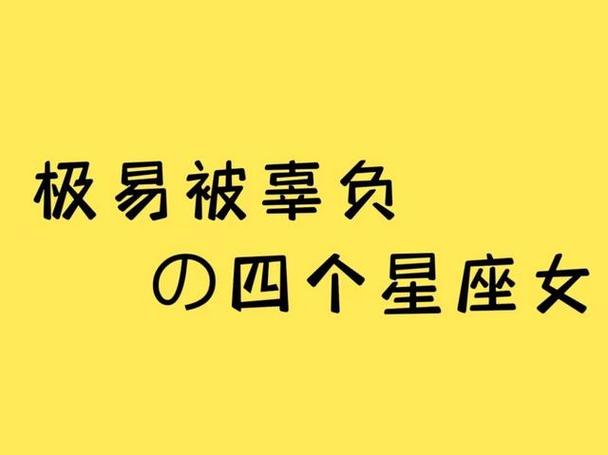 付出型性格的人