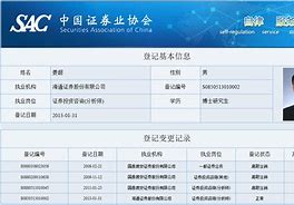 海通证券股东大会取消公司关于续聘会计师事务所的议案