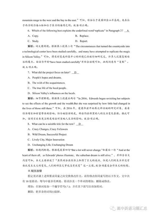 浙江省高考外语及选考信息确认启动关键步骤与考生准备