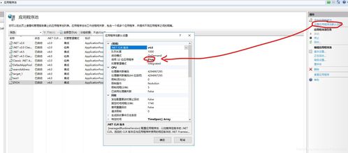 五月报告软件管理器默认禁用未认证应用的安全性与影响分析