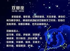 今日星座运势榜爱情运势看好的五个星座