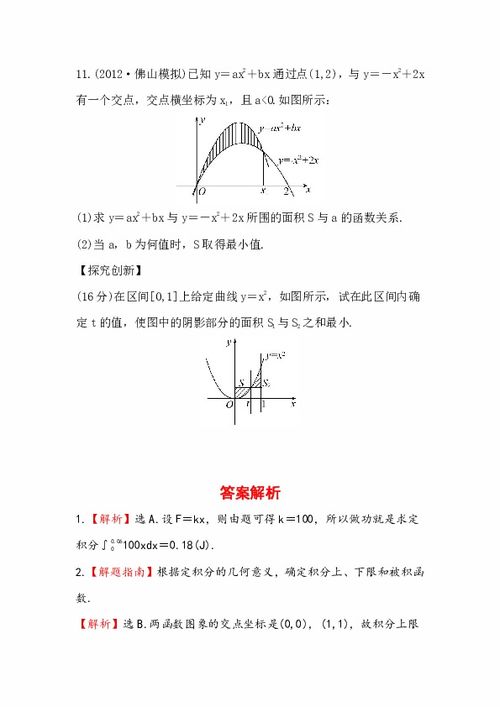 深入理解散度定理与高斯定理矢量微积分的精髓