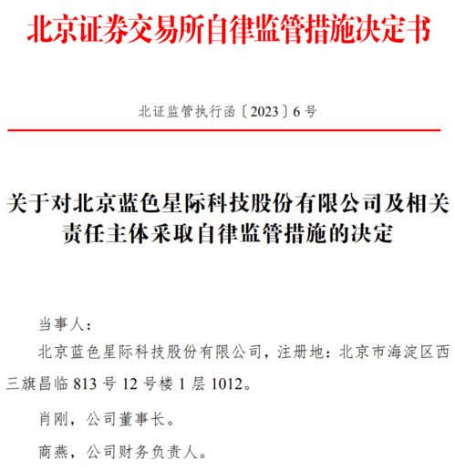 研发项目停止研发