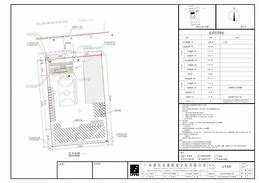 消防救援支队心理减压室建设布置标准方案「金信悦」