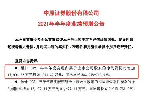 监管严查财富管理三类违规超家券商营业部被罚